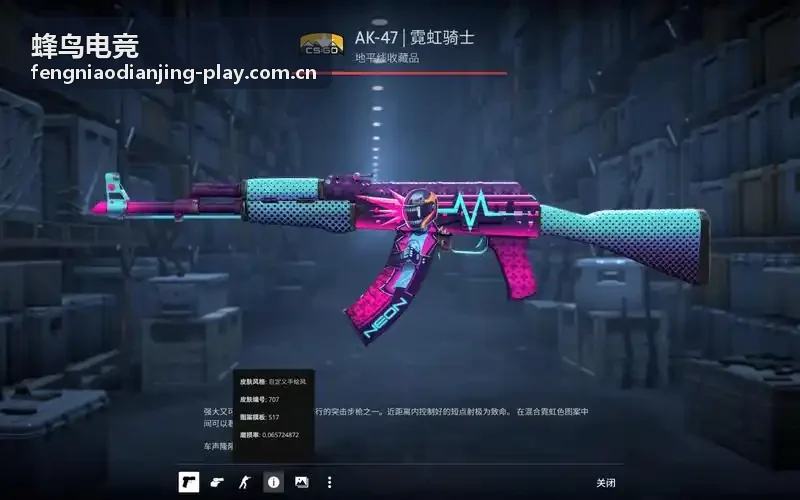 蜂鸟电竞选手状态观察